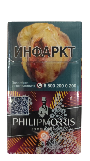 Philip Morris Exotic Mix (Compact Capsule) (МРЦ-139)